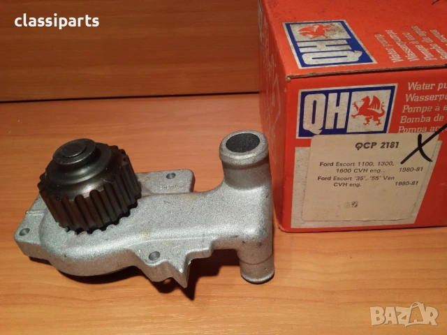 Водна помпа за Форд Ескорт, Орион и Фиеста / FORD Escort, Fiesta, Orion