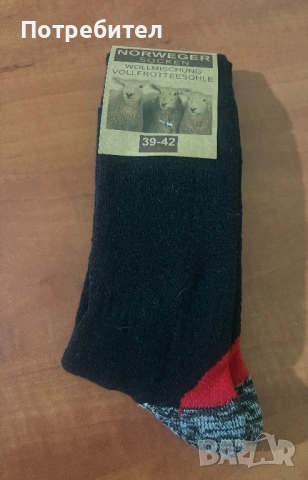 Чорапи със съдържание на вълна 