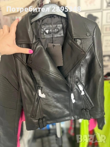 Дамски кожени якета
