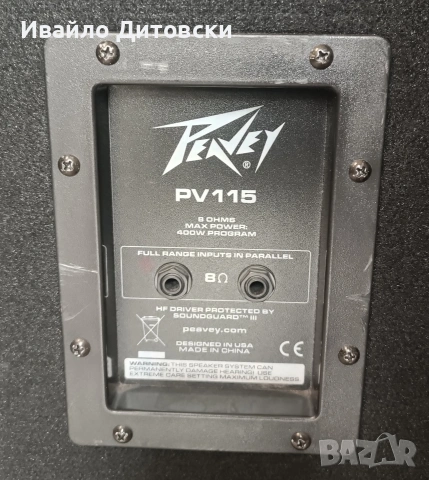 Аудио система., снимка 6 - Аудиосистеми - 54139693