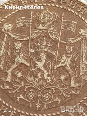 Рядка монета 2 лева 1941г. Царство България уникат за КОЛЕКЦИОНЕРИ 40018, снимка 10 - Нумизматика и бонистика - 51048497