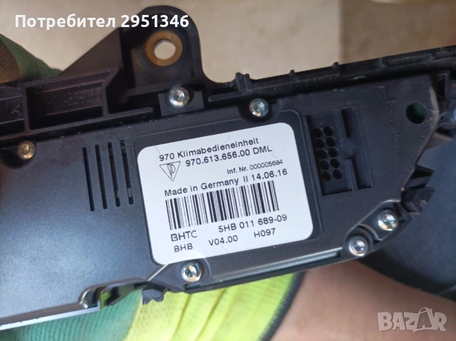 Управление климатроник Porsche Panamera 97065330356, снимка 4 - Части - 51881121