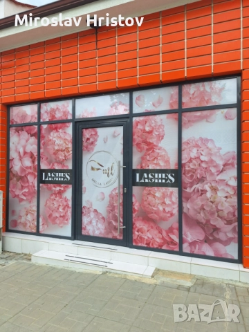 Рекламно фолио за витрини, магазини, салони за красота, офиси, снимка 2 - Друго търговско оборудване - 51674775