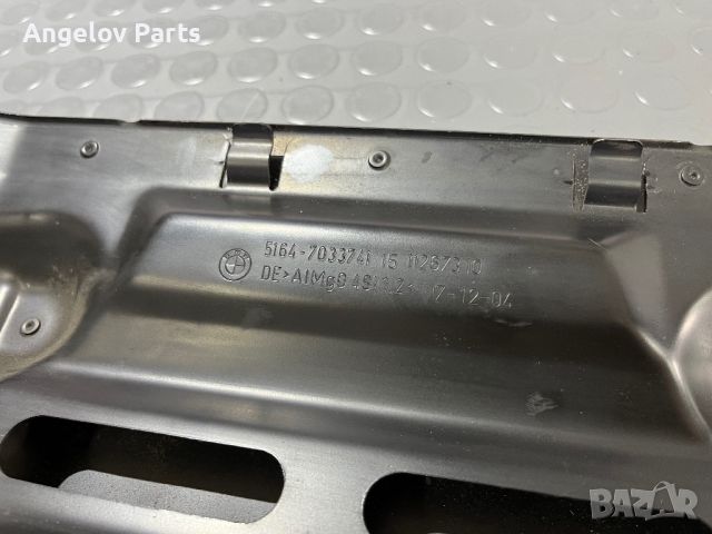 Гредата над радиаторите за BMW E60, снимка 6 - Части - 46408458