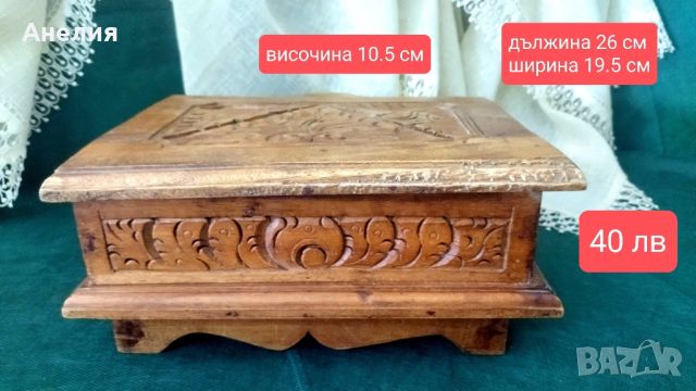 Стара дървена кутия с дърворезба за бижута , снимка 1 - Антикварни и старинни предмети - 46043387