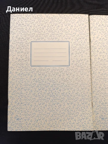 Соц тетрадки, снимка 2 - Други ценни предмети - 51010869