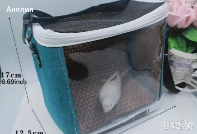 Преносима чанта за дребни птици, снимка 2 - За птици - 50611133