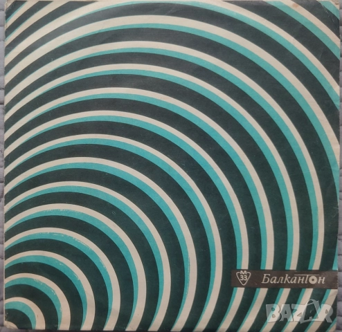 Грамофонни плочи Балкантон 7" сингли цени в обявата, снимка 11 - Грамофонни плочи - 45886558