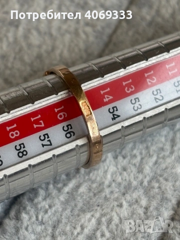 4.7 гр Уникат Руски златен пръстен 14к, снимка 5 - Пръстени - 54175529