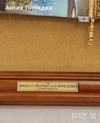 Колекционерски декоративен нож Franklin Mint, снимка 11 - Колекции - 53722961