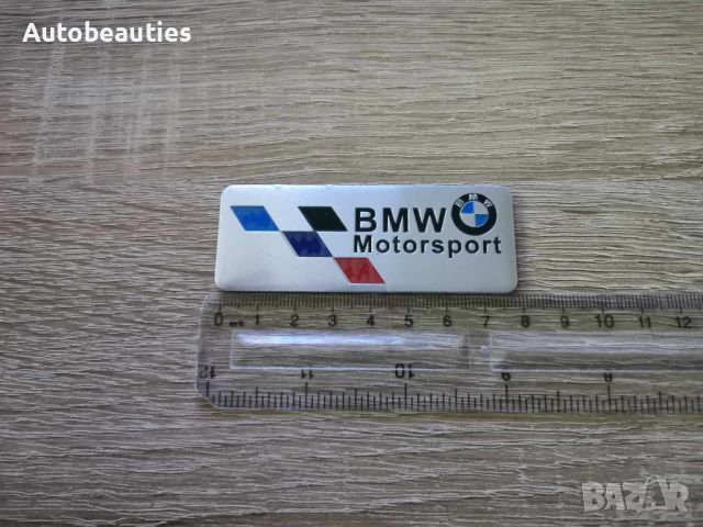 сребрист стикер BMW Motorsport лого, снимка 2 - Аксесоари и консумативи - 45481454