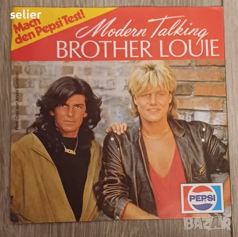 Modern Talking ‎– Brother Louie Малка плоча ,както се казва Flexi-disc(мека плоча) Рядка и скъпа Нем, снимка 1 - Грамофонни плочи - 48696288