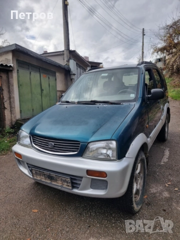 Daihatsu Terios 1.3 4x4 Gaz На части