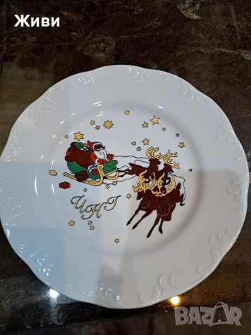 Коледни чинии!