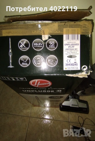 HOOVER - чисто нова безжична прахосмукачка, снимка 4 - Прахосмукачки - 45807512