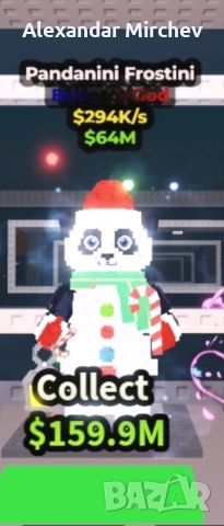 Колекция от Brainrot-и в Steal a Brainrot, снимка 4 - Аксесоари - 52802569