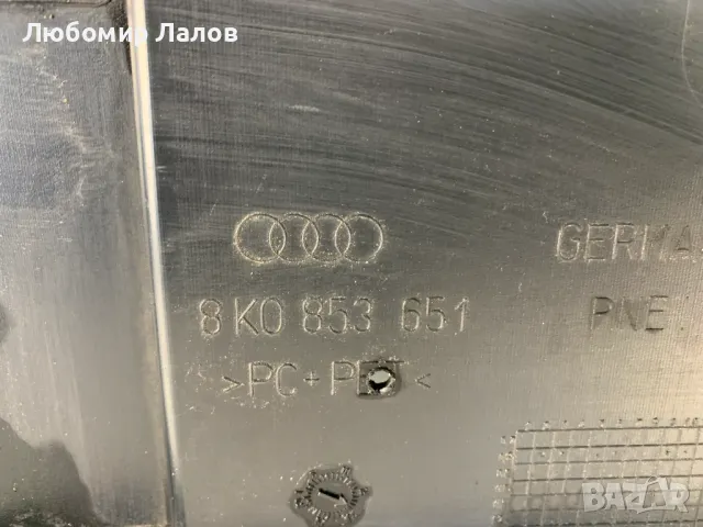 Решетка Audi A4 B8 (07-11)г. 8K0853651 / 8K0 853 651, снимка 3 - Части - 50187213
