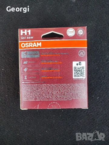 Osram Night Breaker H1, снимка 3 - Аксесоари и консумативи - 53873020
