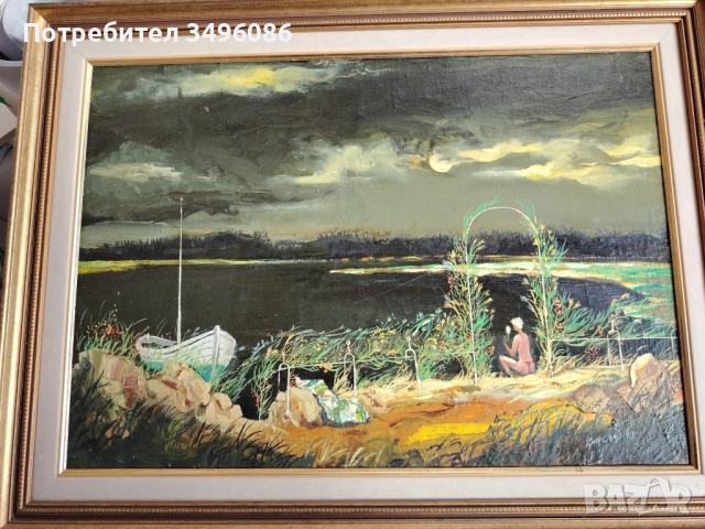 “Края на сезона” Хрисанд Хрисандов