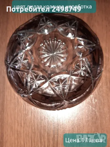 ПЕПЕЛНИК/ ЛОТ пепелници, снимка 5 - Колекции - 50433092