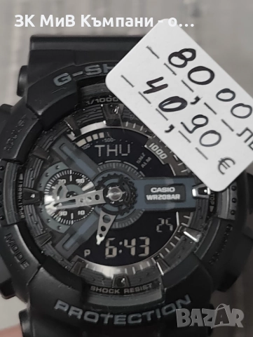 Часовник Casio  ga110 , снимка 3 - Мъжки - 52741401