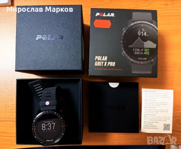 Polar Grit X Pro - Премиум мултиспорт часовник за дейности на открито
