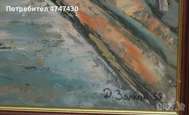 Дончо Занков картина маслени бои пейзаж, снимка 4 - Картини - 53621150