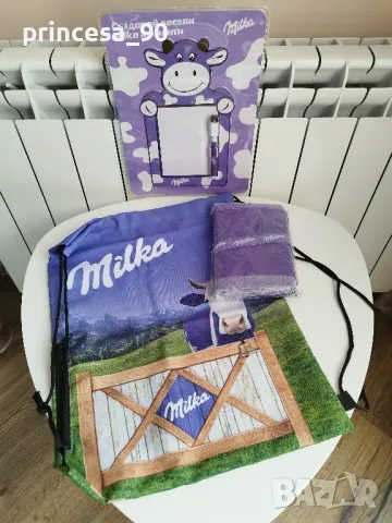 Комплект на Милка/Milka , снимка 1 - Други ценни предмети - 47701157