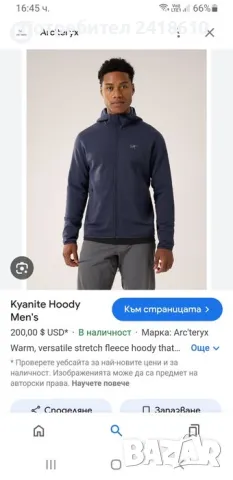 Arcteryx Kyanite LT Full Zip Hoodie Stretch Mens Size 2XL НОВО! ОРИГИНАЛ! Мъжка поларена Качулка с ц, снимка 4 - Спортни дрехи, екипи - 47230640