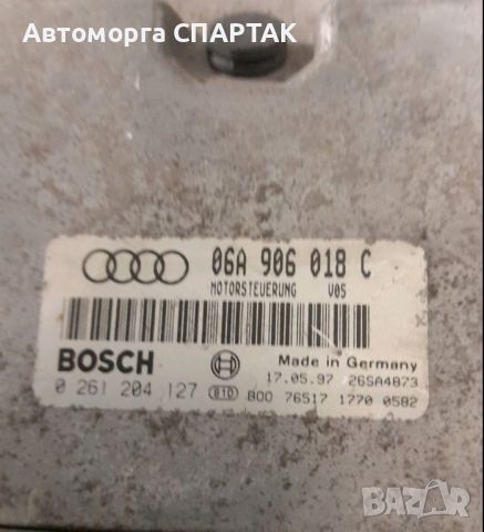 Компютър 0261204127 Bosch 06A906018 C за Ауди А3 1,8 Audi A3 1,8 20v, снимка 1 - Части - 46504437