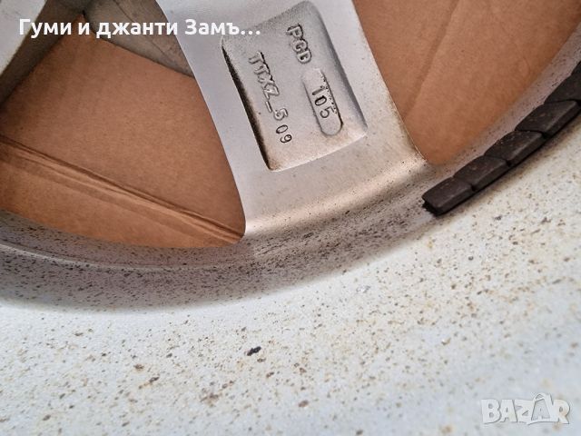 Opel Moka Astra цола 5x105 6.5J 0888 226606 Замъка Ямбол , снимка 8 - Гуми и джанти - 45107817