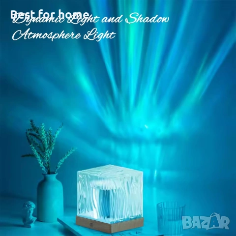 aquota Куб за Северно сияние, снимка 8 - Други - 53139743