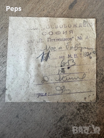 Старинни Автентични мебели Маса Гардероб Бюфет Нощно шкафче врати, снимка 11 - Антикварни и старинни предмети - 53896861