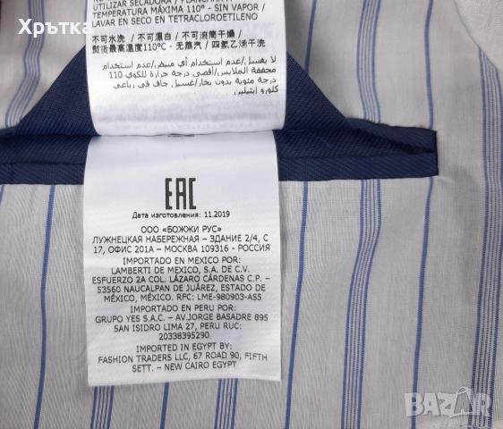 Boggi Milano - Оригинално мъжко сако от вълна и коприна р-р 54 / XL, снимка 12 - Сака - 52759999