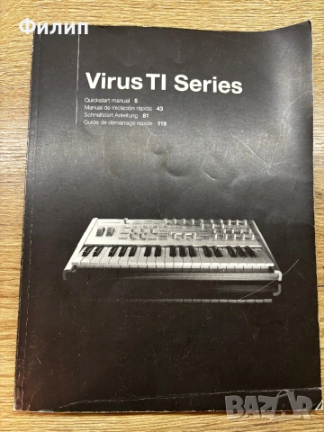 Access Virus TI2, снимка 2 - Синтезатори - 53740174