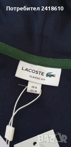 Lacoste Classic Fit  Full Zip Hoodie Mens Size 4 - M НОВО! ОРИГИНАЛ! Мъжка Качулка с цял цип!, снимка 17 - Спортни дрехи, екипи - 53708571