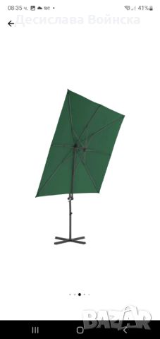 Градински чадър, снимка 5 - Други - 45248107