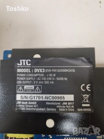 JTC DVX3 MAIN BOARD CV3463H-C42 PANEL A320SD5B87-4 , снимка 3 - Части и Платки - 50316009