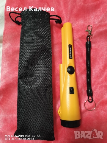 Продавам леген и пинроинтер металотърсач за търсене и промиване на самородно злато. , снимка 5 - Други спортове - 52707121