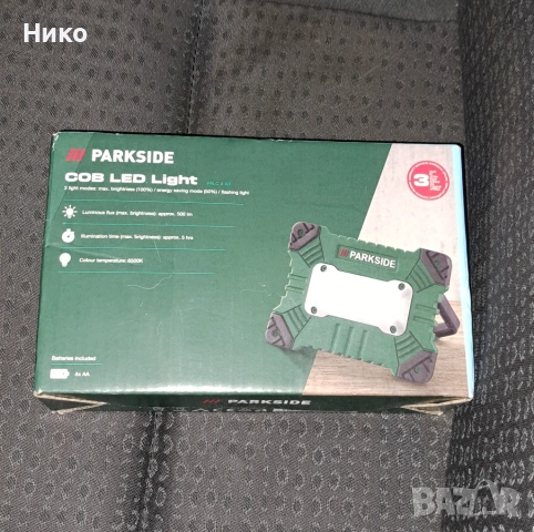 Лед лампа прожектор Parkside 