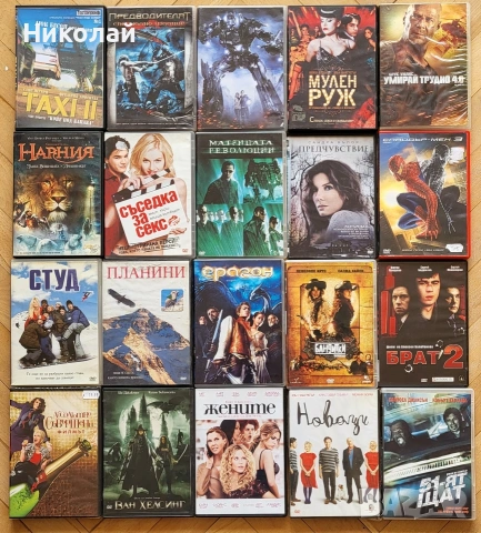 DVD филми , снимка 3 - DVD филми - 46760778