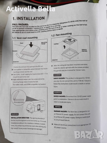 Покривен вентилатор за кемпер/каравана - RV Ventilation Fan, снимка 5 - Вентилатори - 52520560