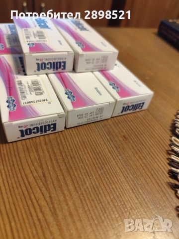 Edicot, снимка 5 - Хранителни добавки - 52777290