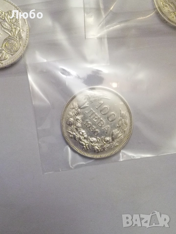 100лв 1930,1937г, снимка 3 - Нумизматика и бонистика - 52832473