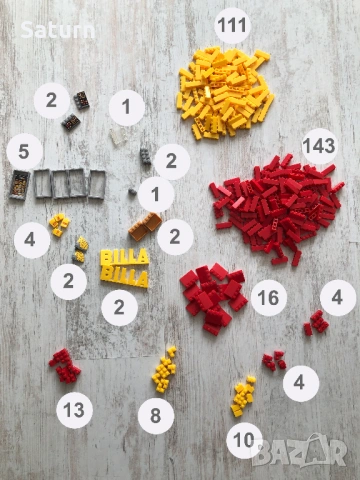 конструктор Била Билла BILLA, 330 части, снимка 2 - Конструктори - 54149088