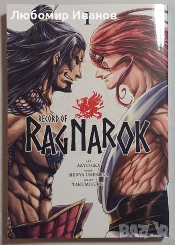 Manga | Манга на ангийски, снимка 6 - Списания и комикси - 46217762