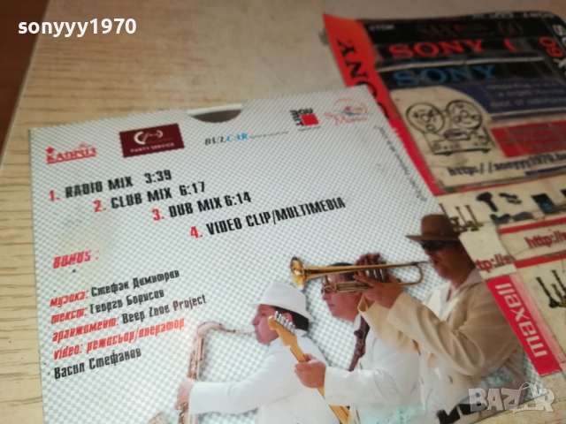 БЛАГОВЕСТ АРГИРОВ ЦД 1210251132, снимка 8 - CD дискове - 52025400