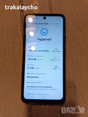 Samsung Galaxy A52 5G, 6GB/128GB, снимка 3 - Samsung - 53585252