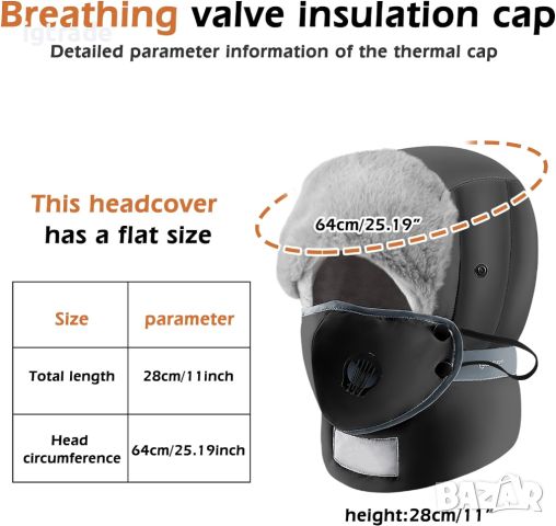Зимна шапка с наушници, унисекс, снимка 5 - Шапки - 45798574