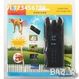 Кучегон - уред за защита (и дресиране) от кучета ZF-851